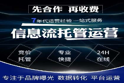 小白也能懂：百度推广开户教程案例