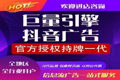 成功SEM账户运营案例解析